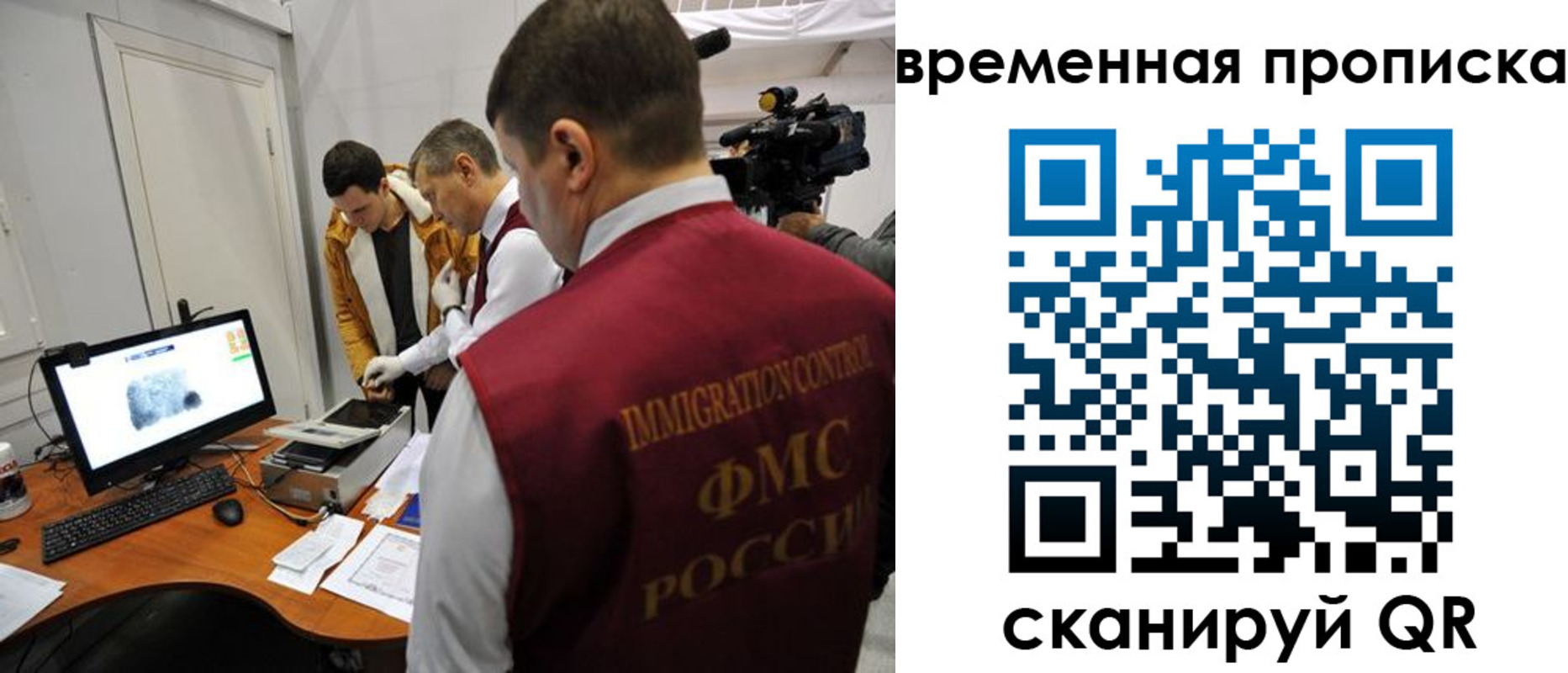 временная регистрация в квартире в Ухте